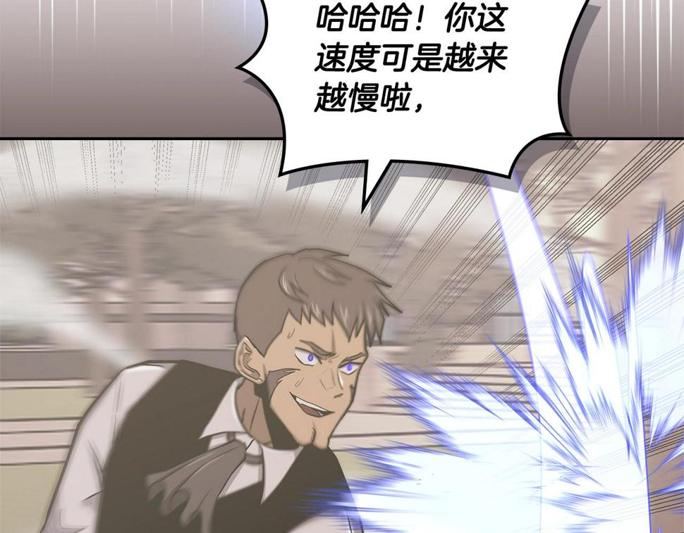 第36话 失败3