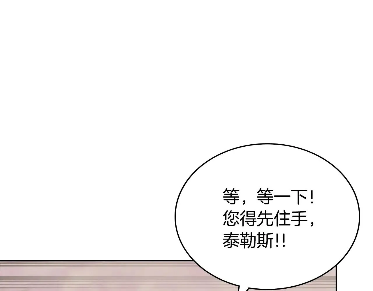 第55话 激战94