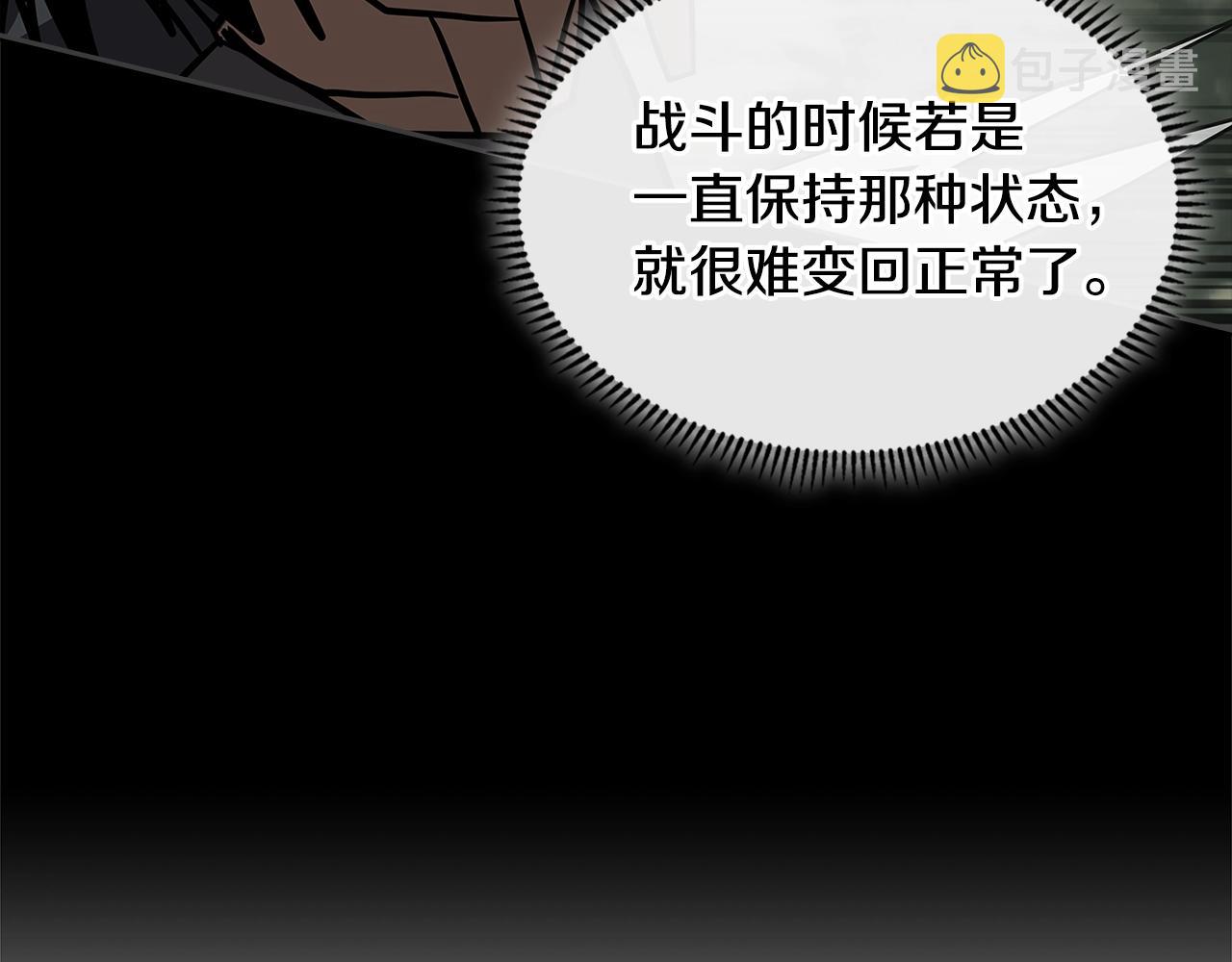 第4季第5话 任务消失？!43