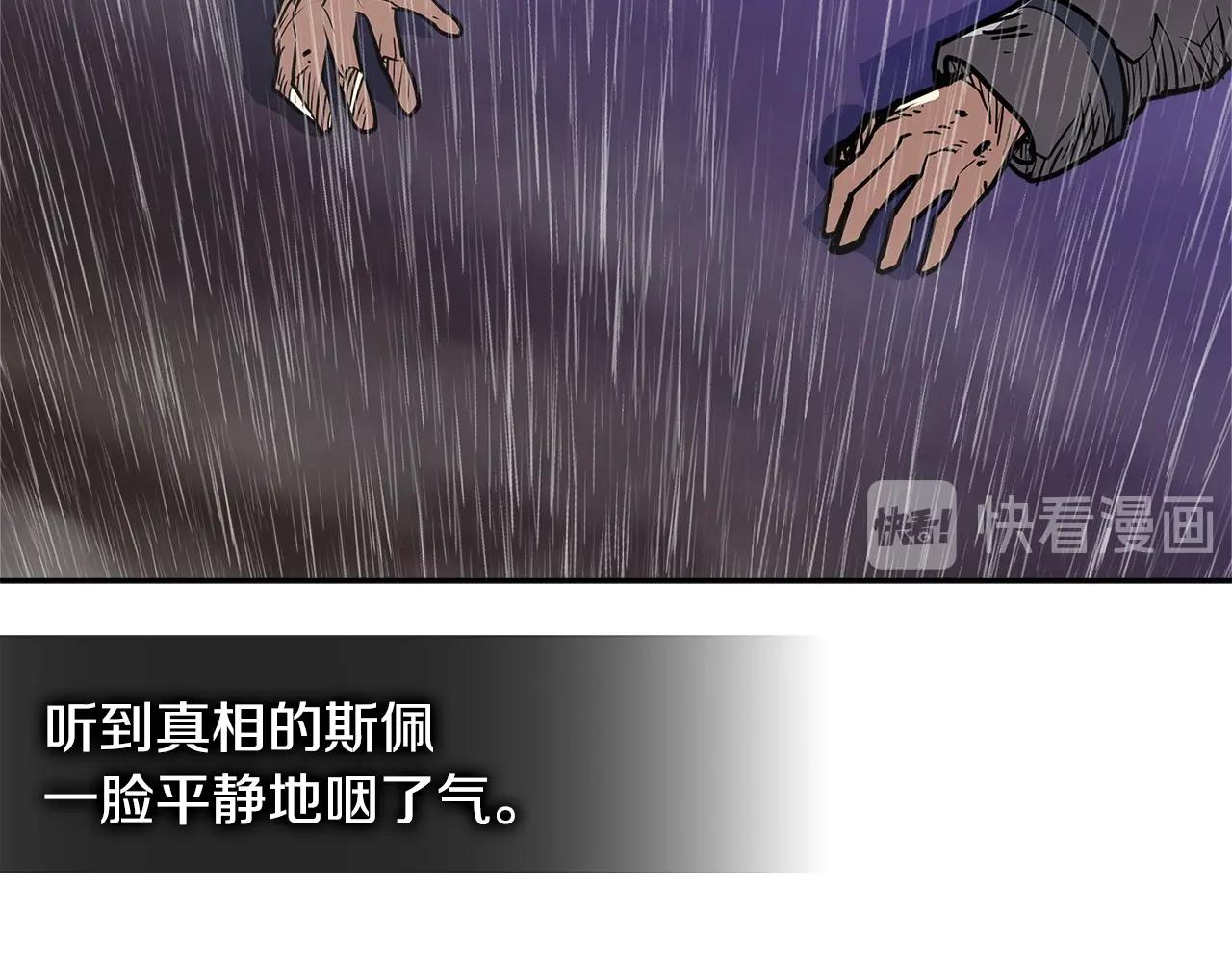 第4季第21话 结束了141