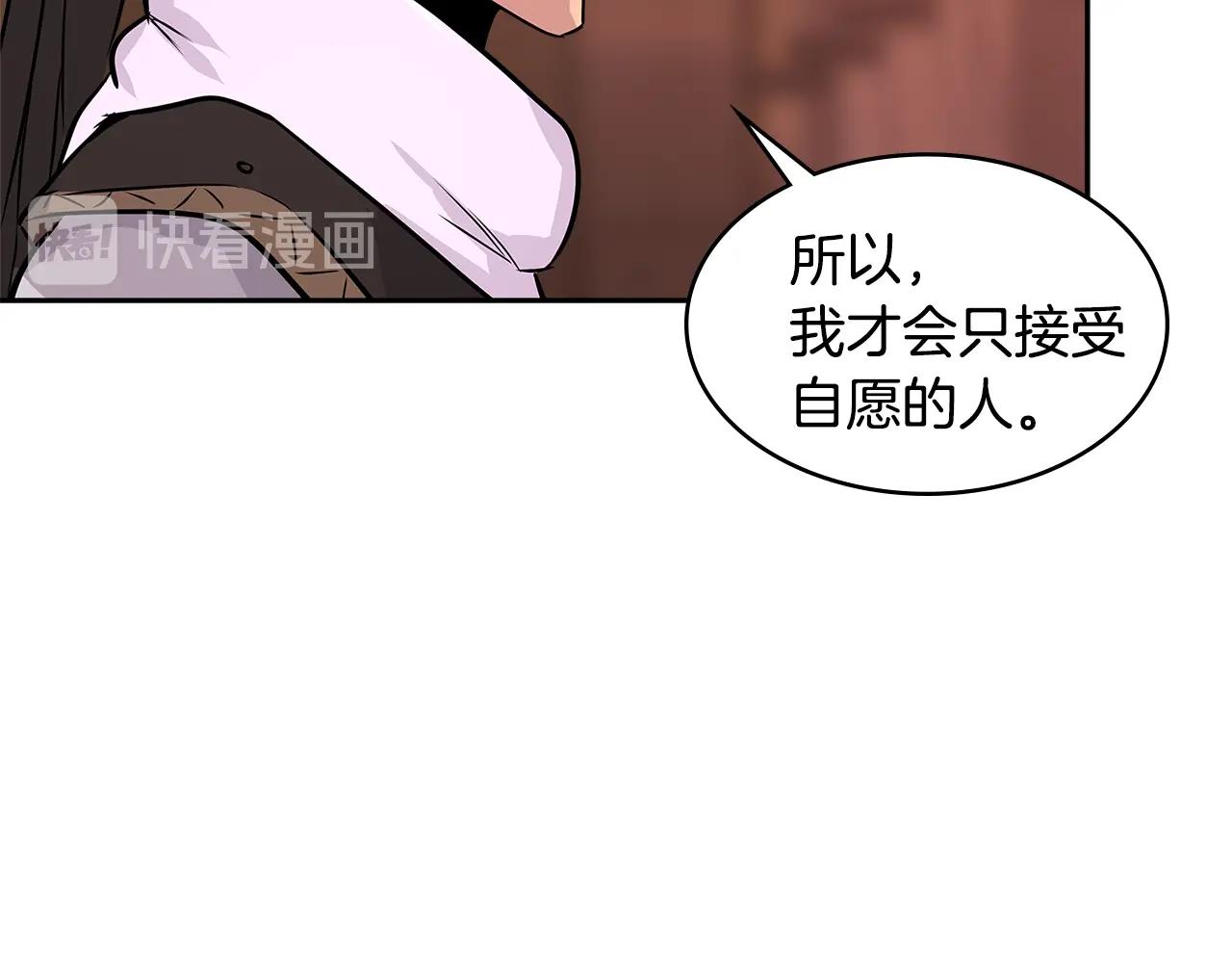 第2季第27话 指挥官115
