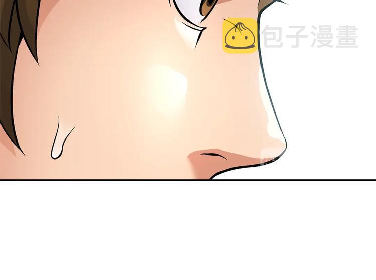 第5话 这份酬金过于满意！102