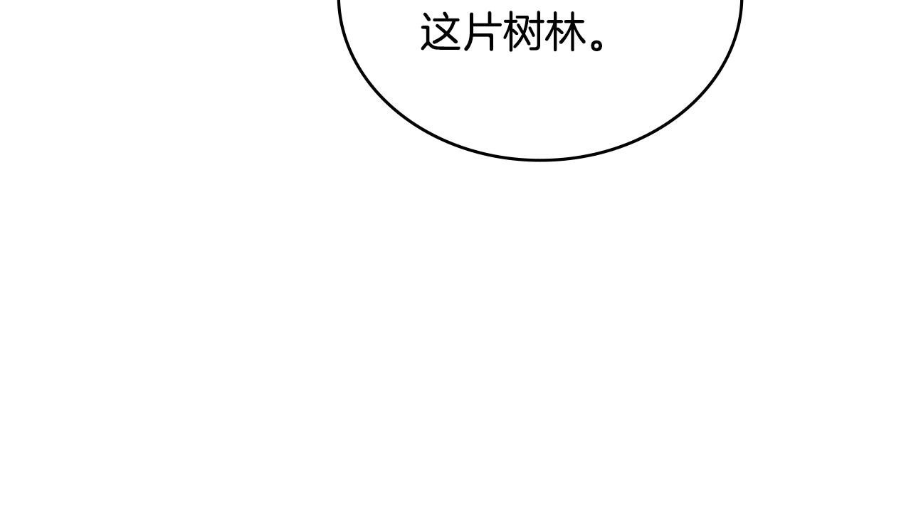第2季第4话 信任63