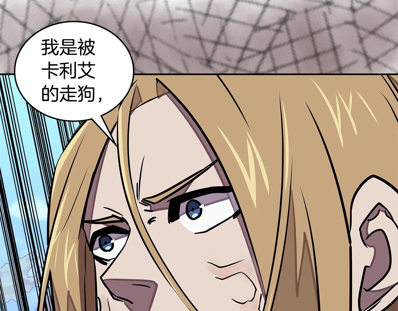 第3季第42话 盗贼团124