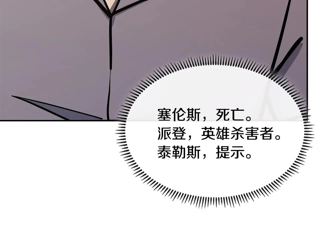 第51话 共同前往27