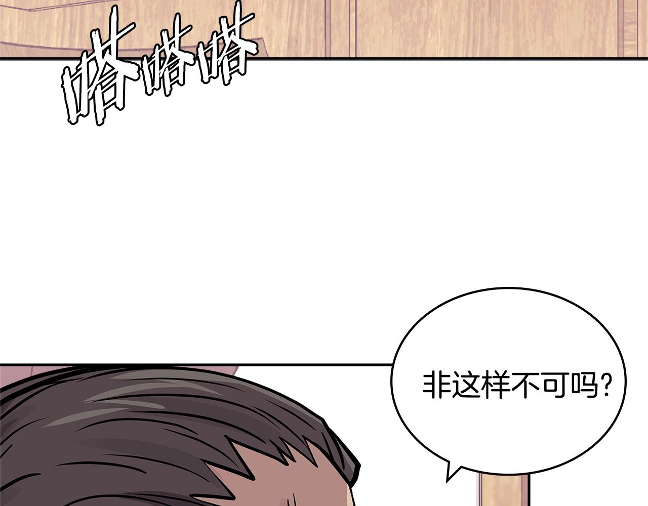 第4季第23话 直面我，XX27