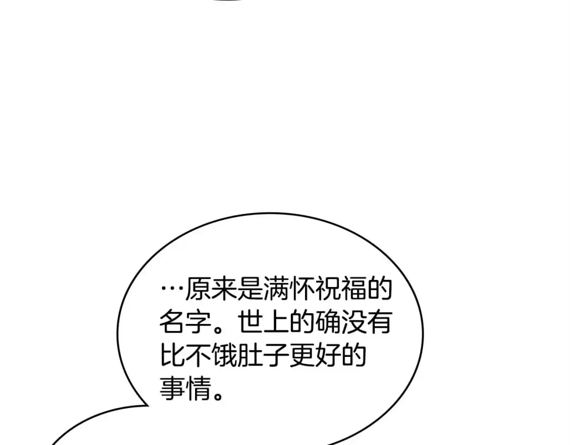 第23话 似曾相识的情节56