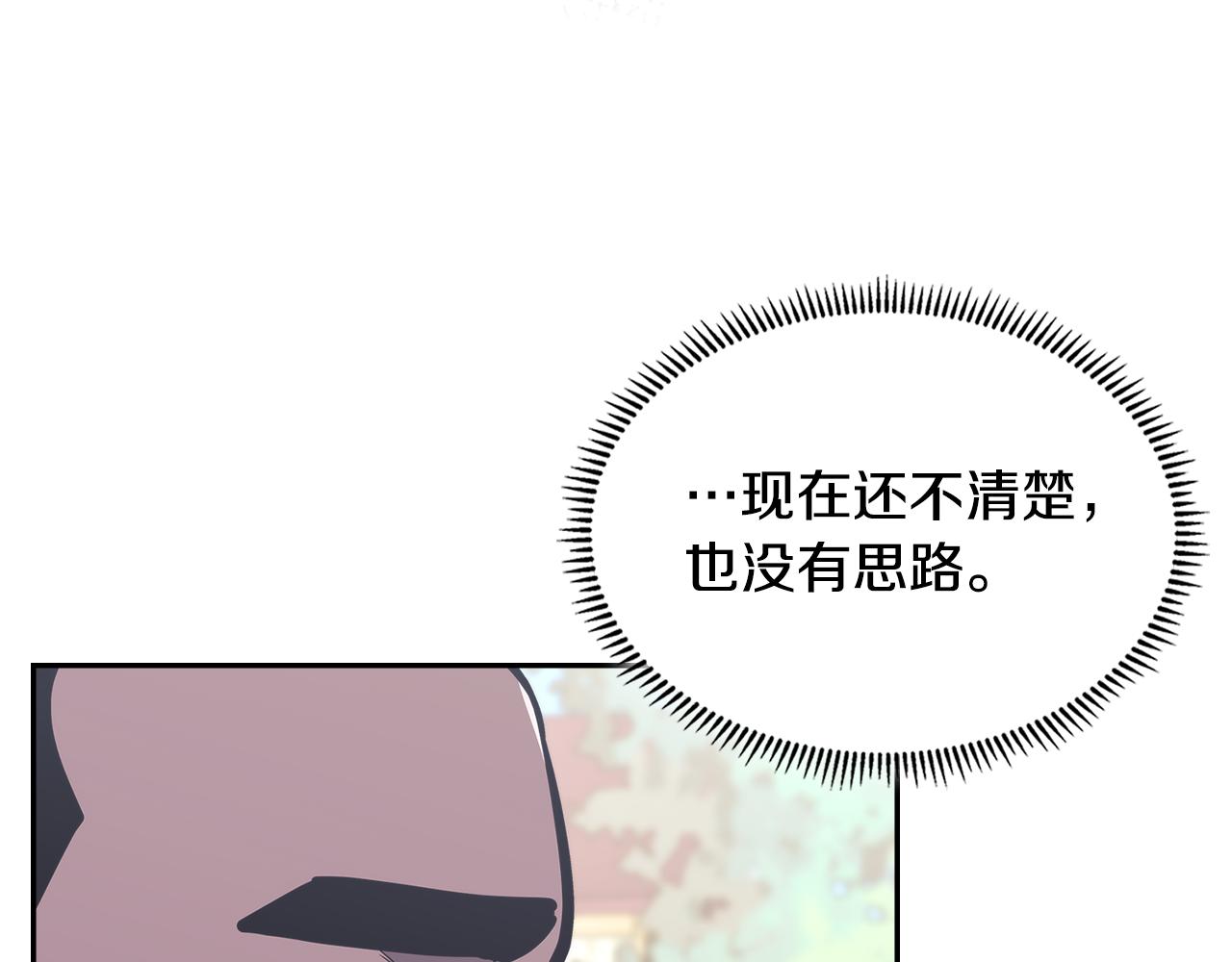 第10话 情报109
