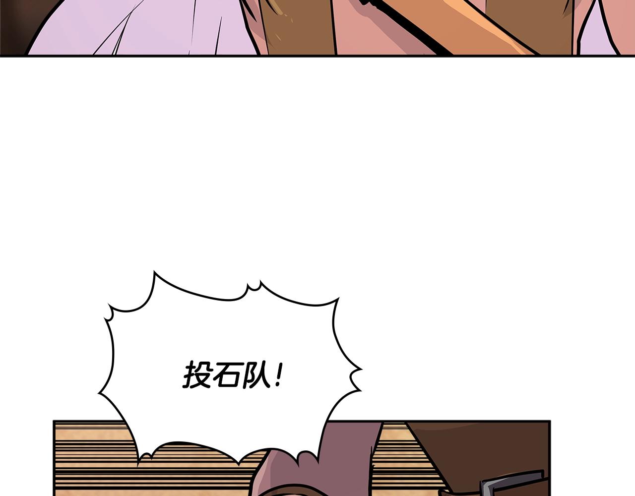 第2季第23话 破斧104