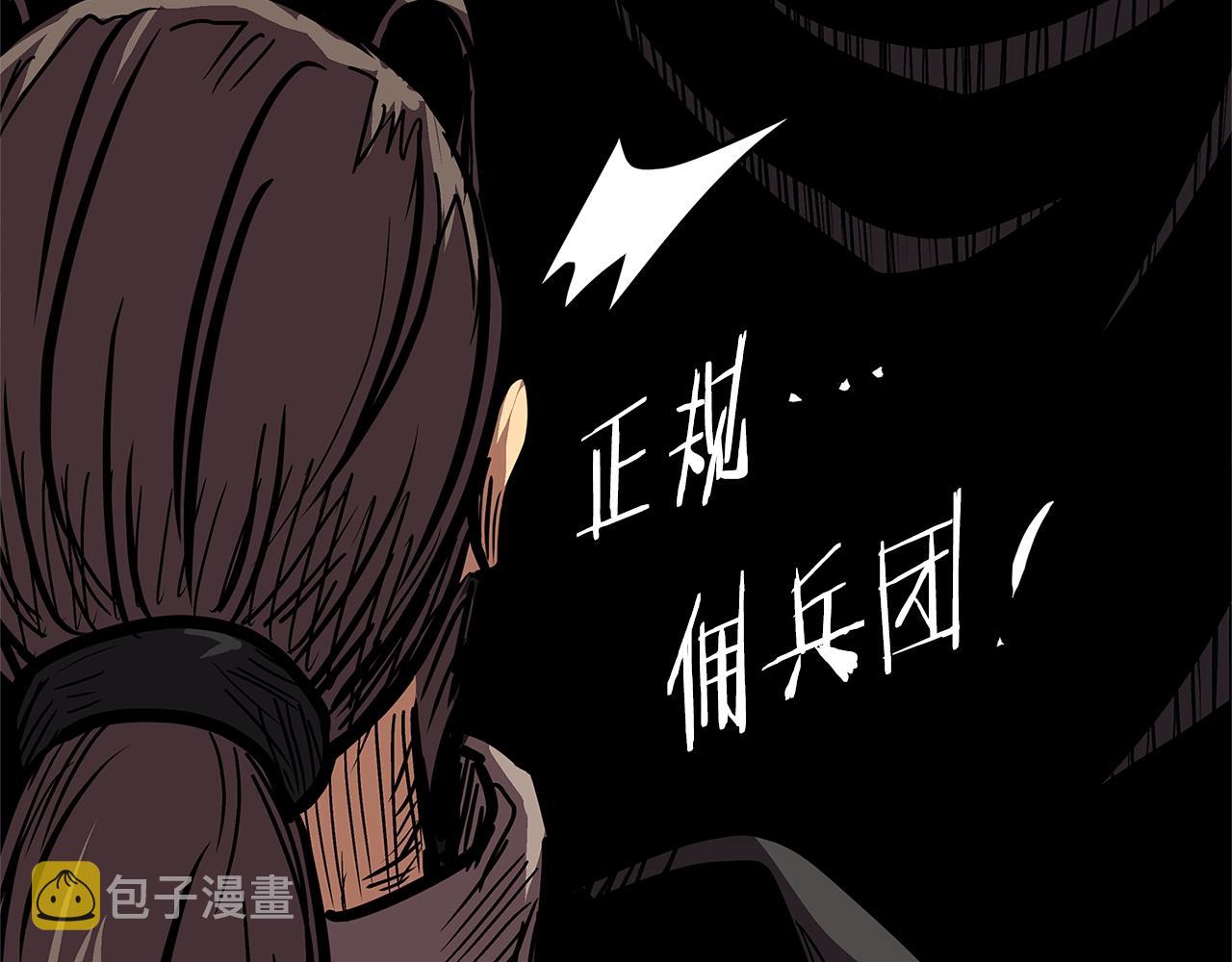 第4季第23话 直面我，XX8