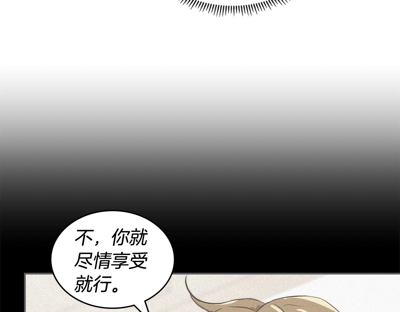 第29话 你相信光吗92