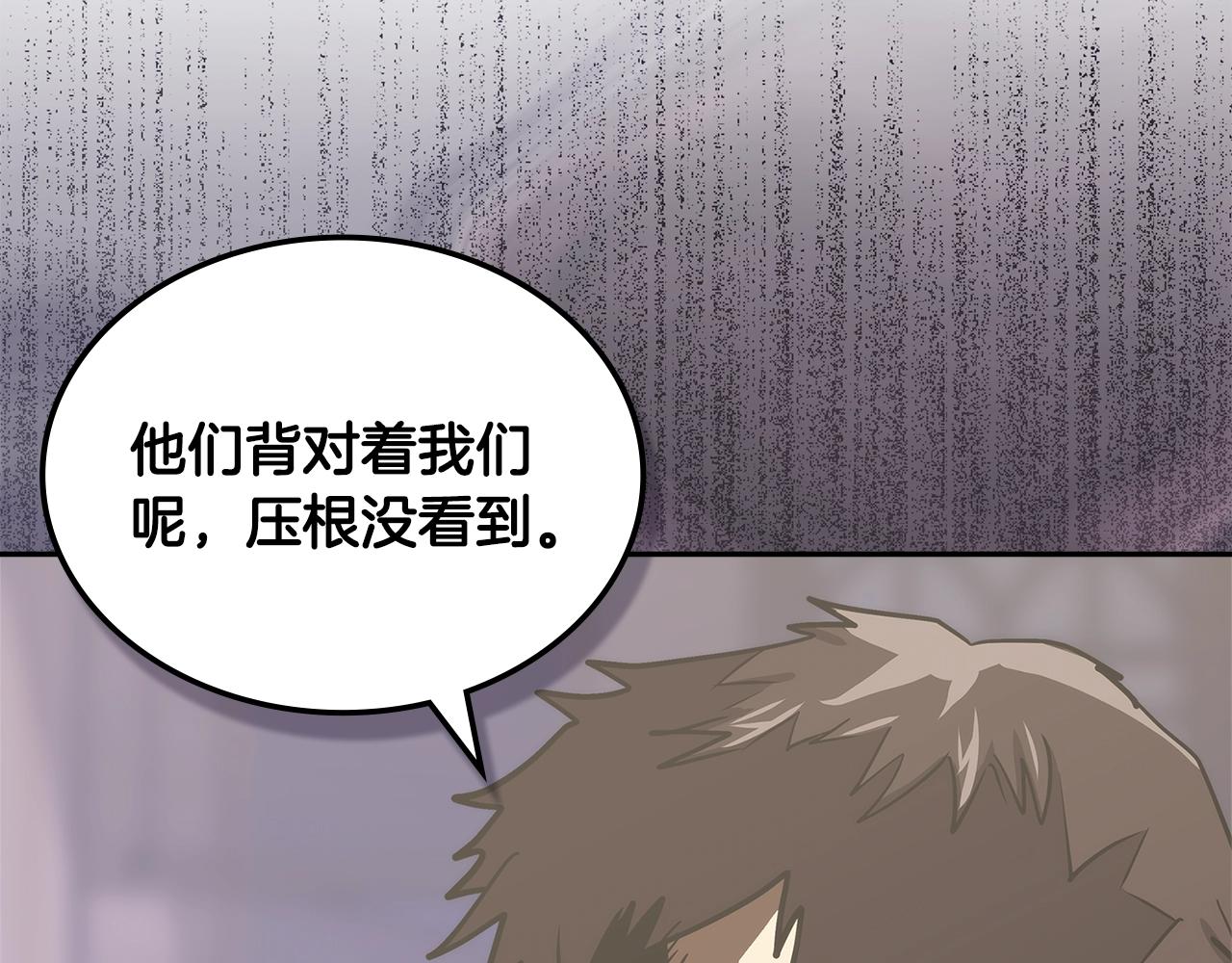 第30话 漂亮的还击129