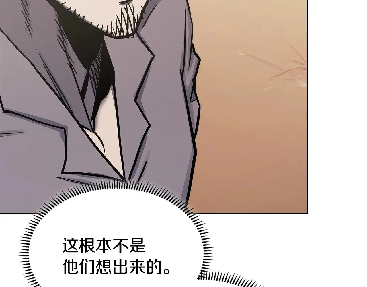 第42话 猜得没错133