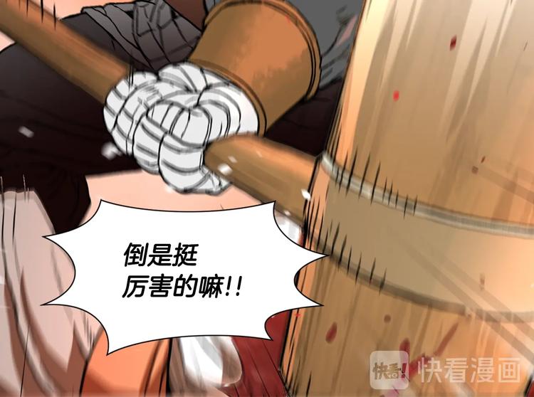 第2话 这个战场是真实的！111