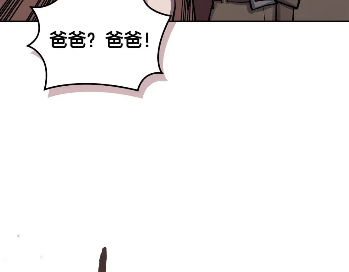 第21话 不该是这样！31
