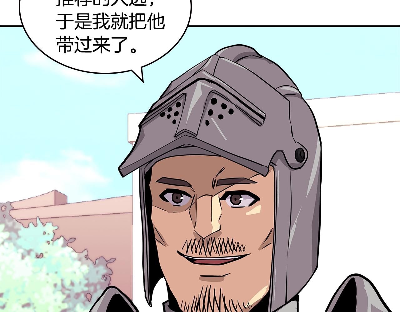第4季第32话 崛起之势58