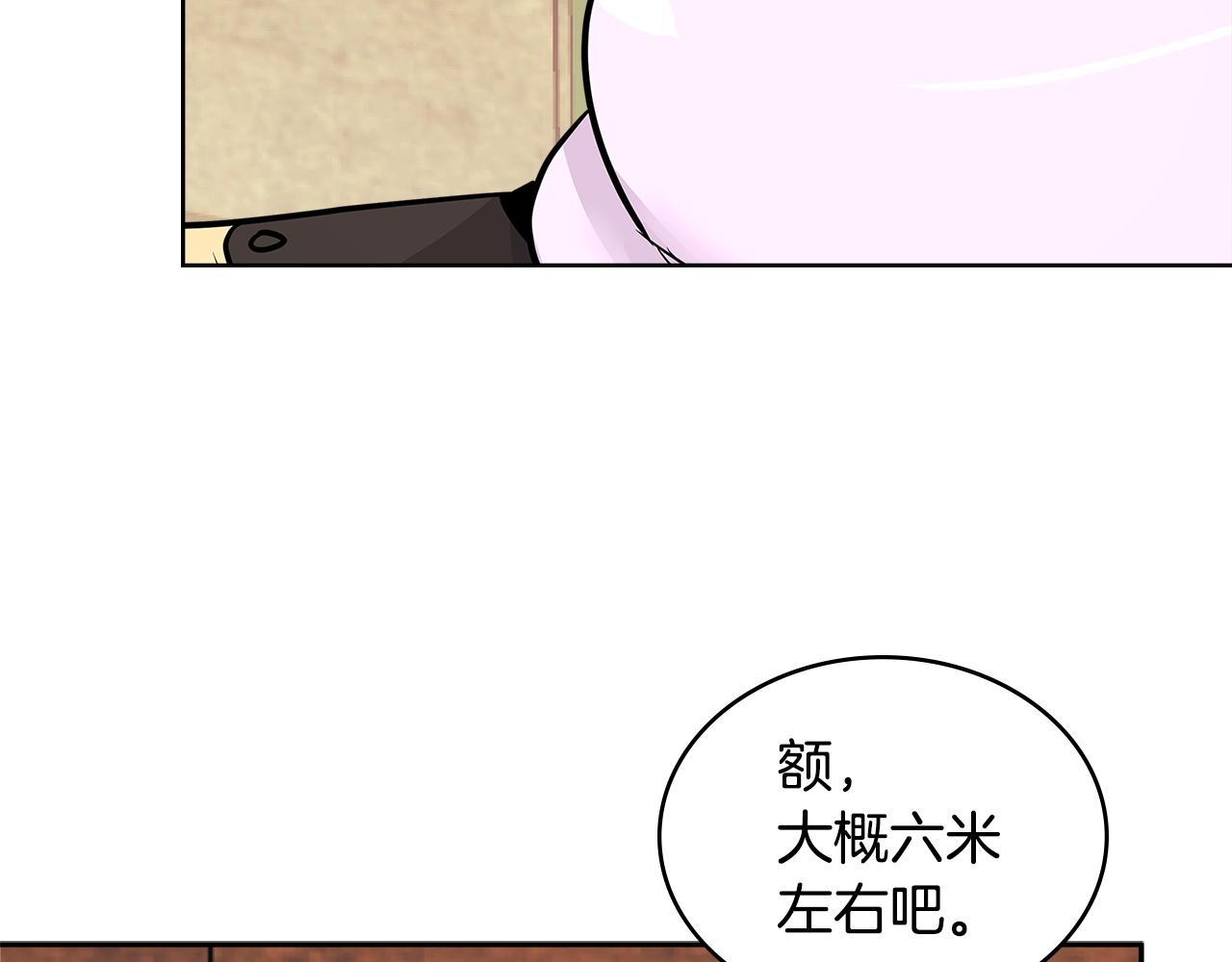 第3季第15话 保卫战68