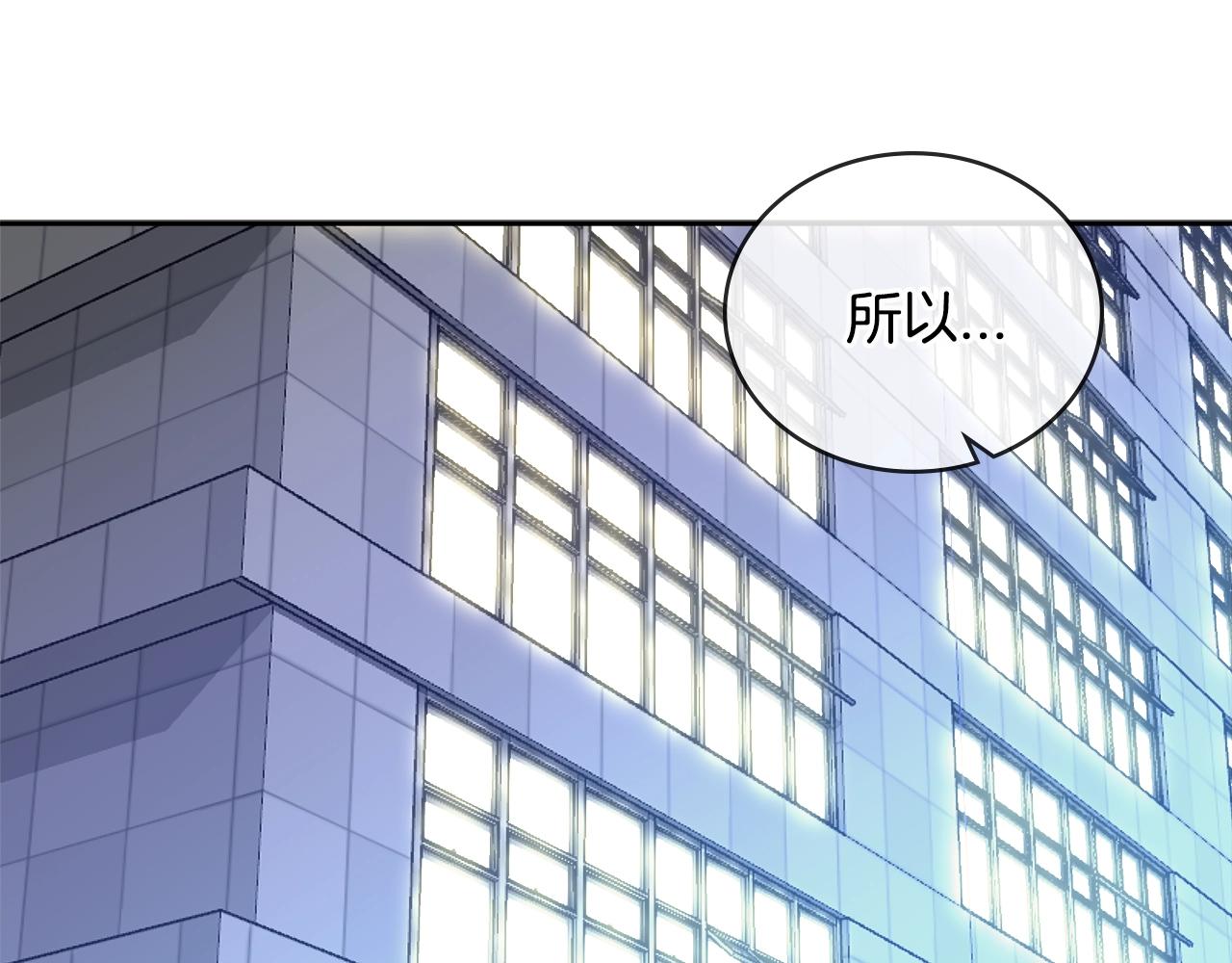 第2季第34话 存档121