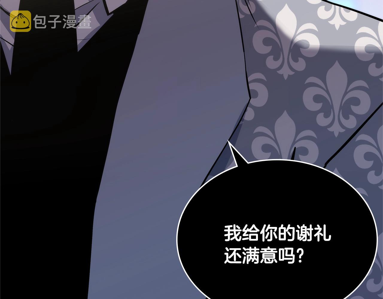 第4季第58话 黑商父亲136