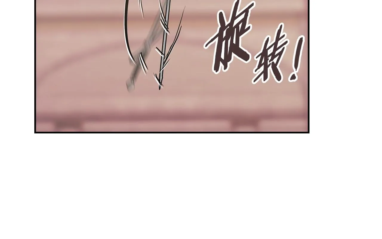 第57话 女武神114