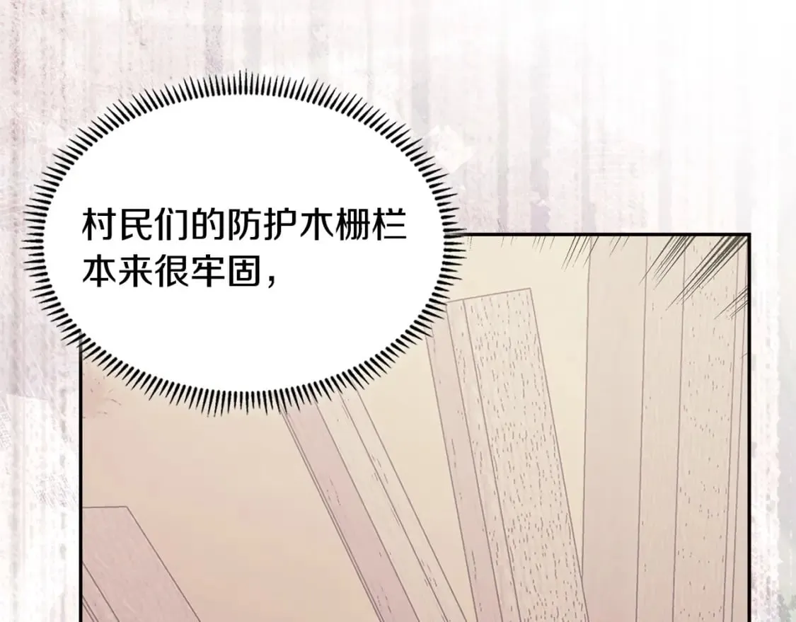 第24话 英雄的救援74