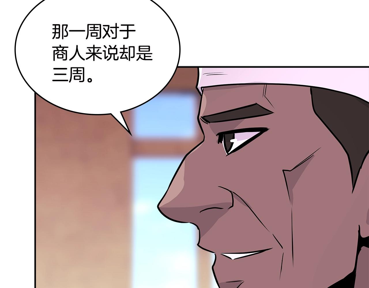 第3季第7话 犯罪106