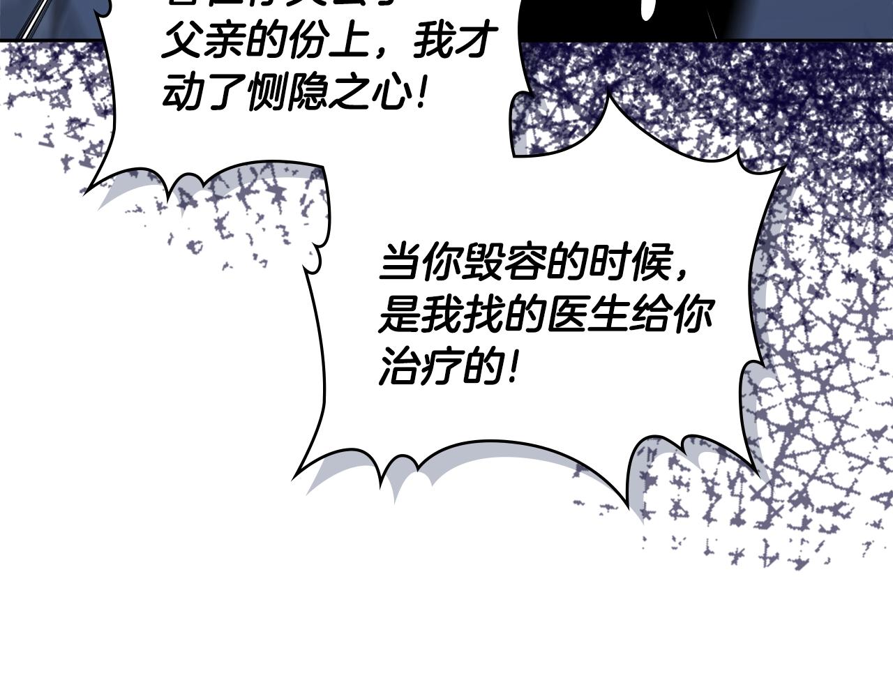 第4季第59话 恶的一面44