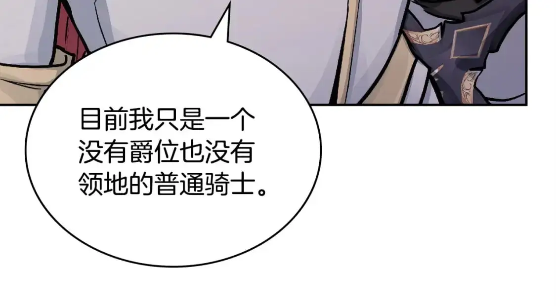 第23话 似曾相识的情节31