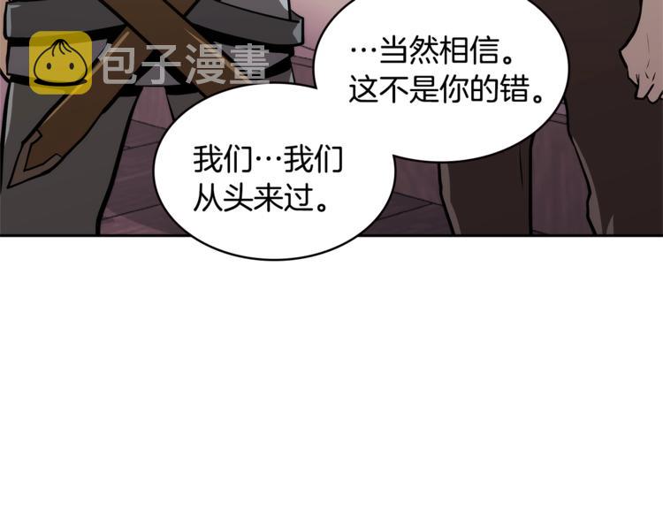 第4季第46话 失败167