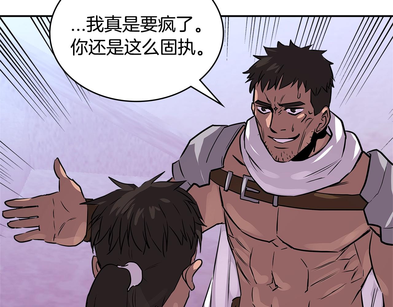 第3季第13话 怪物的诡计119