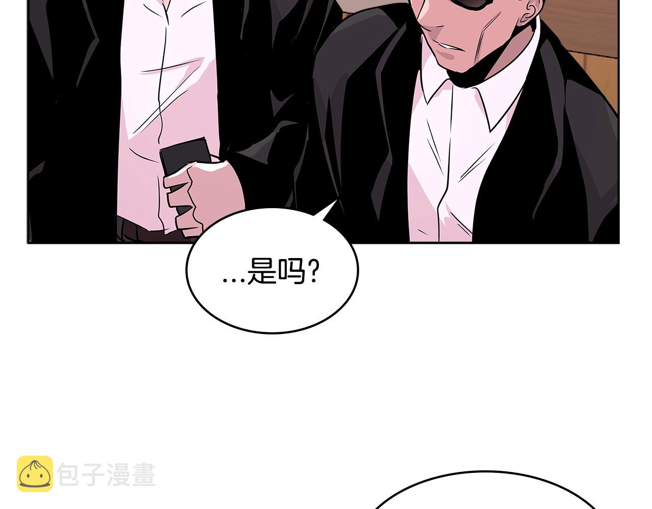 第2季第14话 搞定80