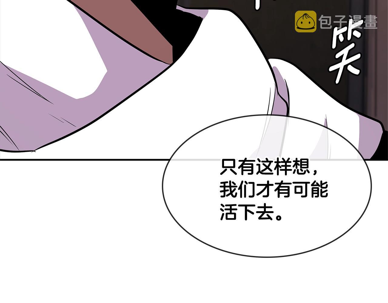 第2季第22话 来了4
