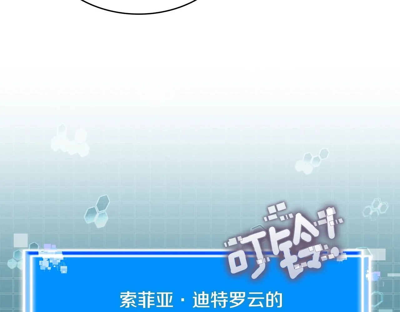 第46话 一会升一会降112