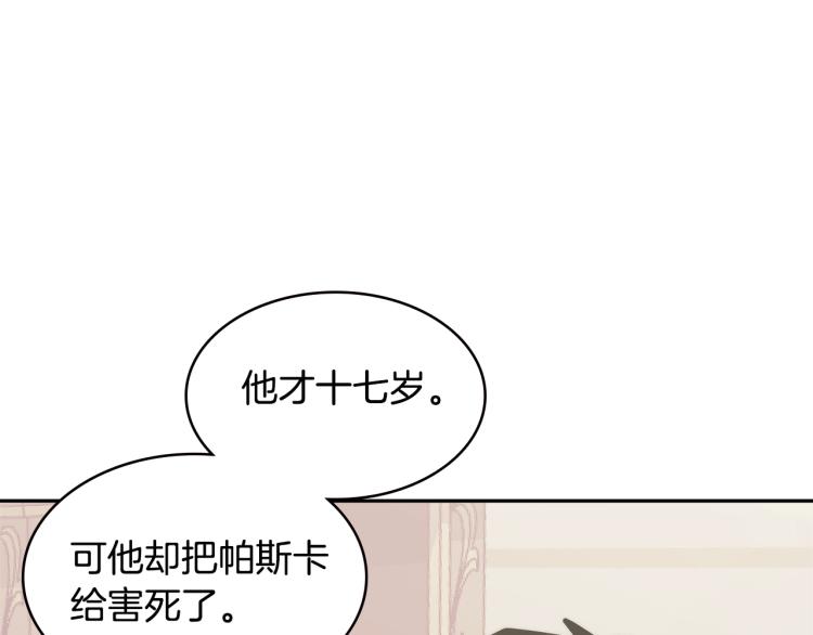 第4季第49话 下水道归来！170