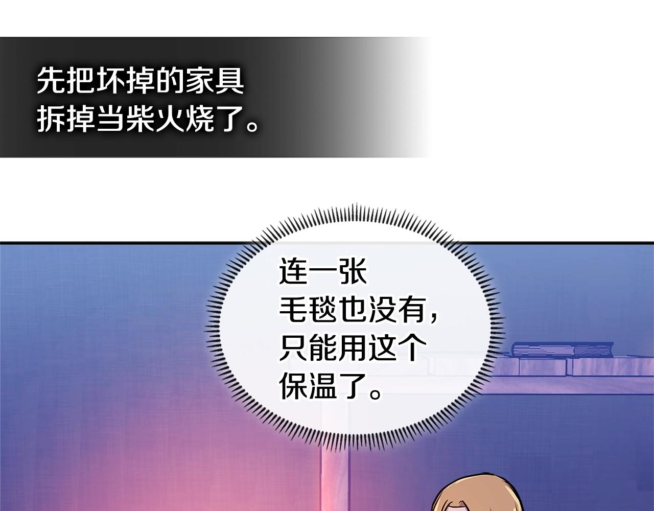 第4季第2话 火拼？！117