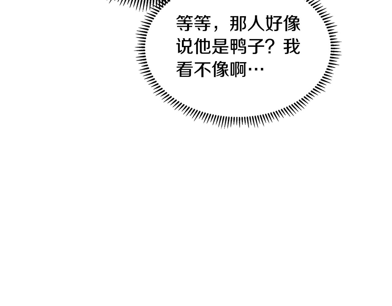第16话 疲惫的骑士90