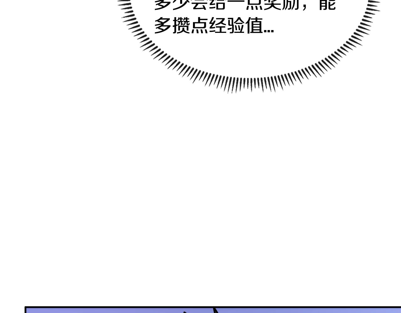 第3季第19话 开战！32