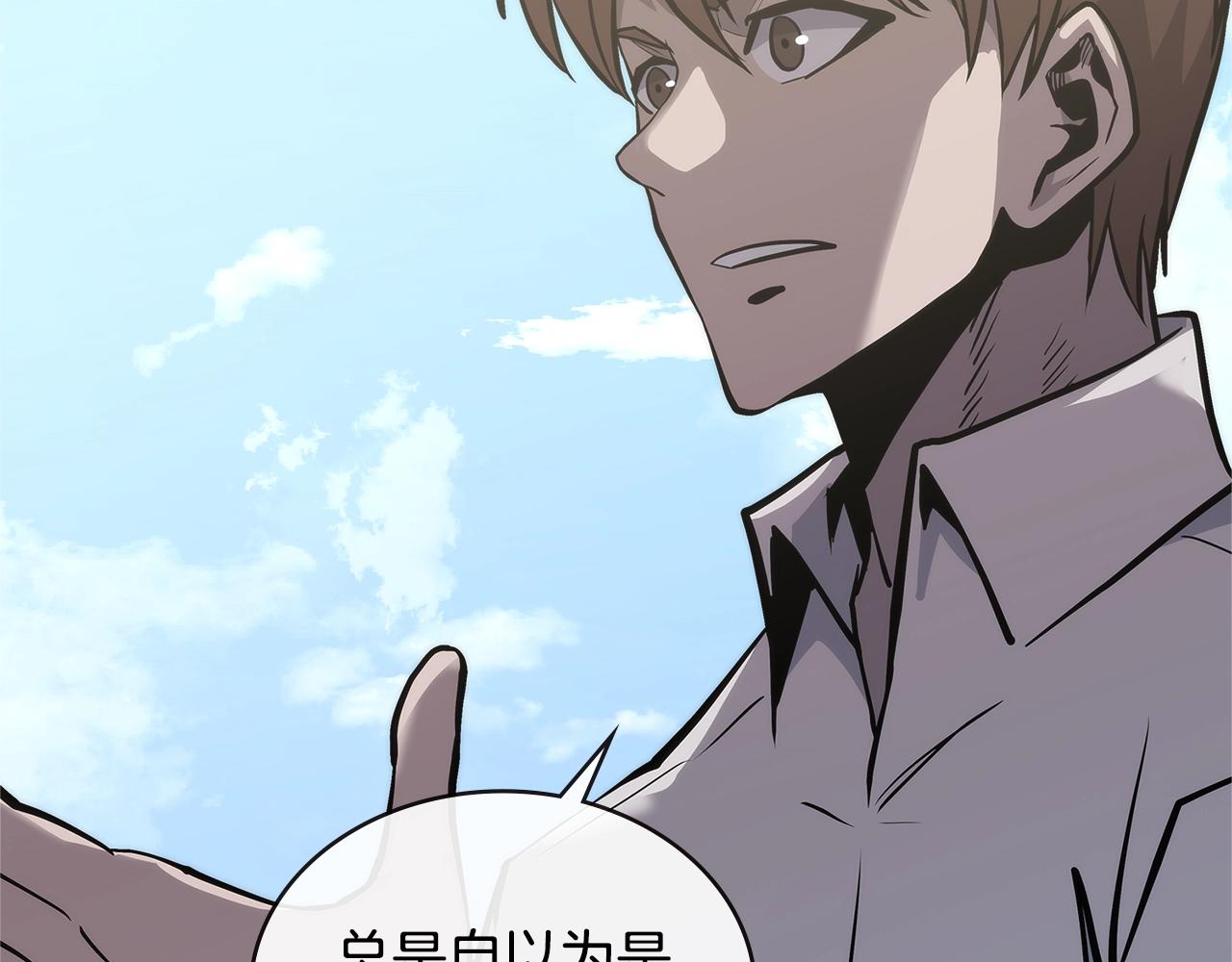 第4季第67话 重回现实75