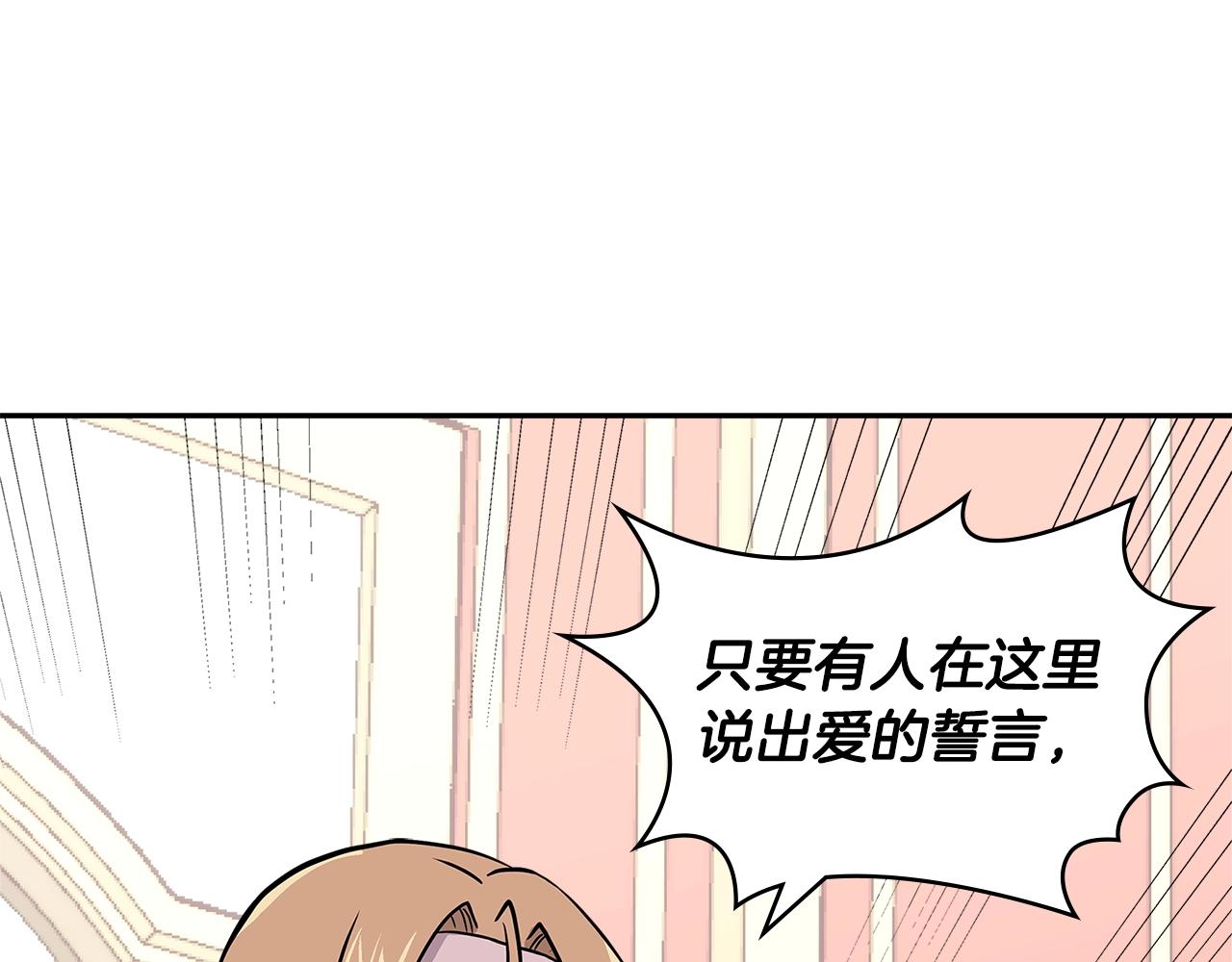 第4季第29话 幸运苹果161