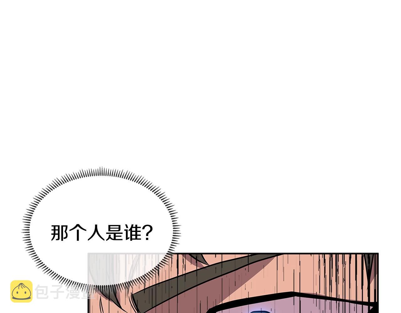 第2季第30话 屠龙者4