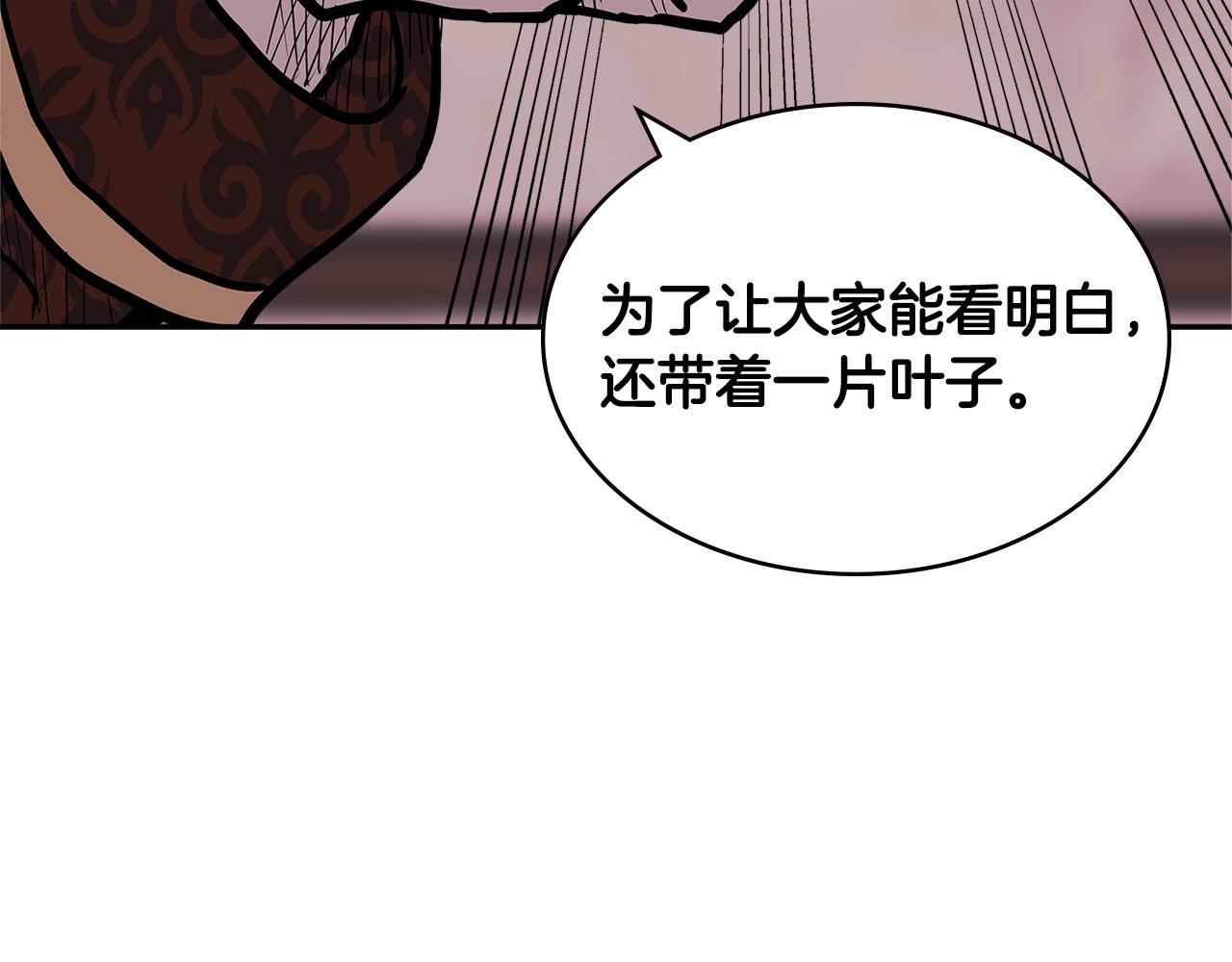 第4季第29话 幸运苹果143