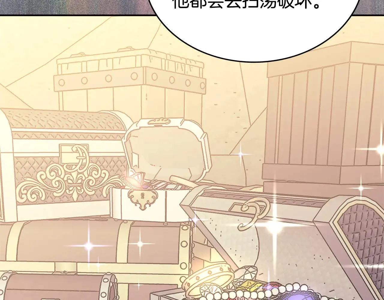第44话 混混领主38