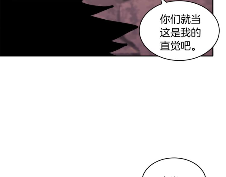 第4季第44话 冷血商人37