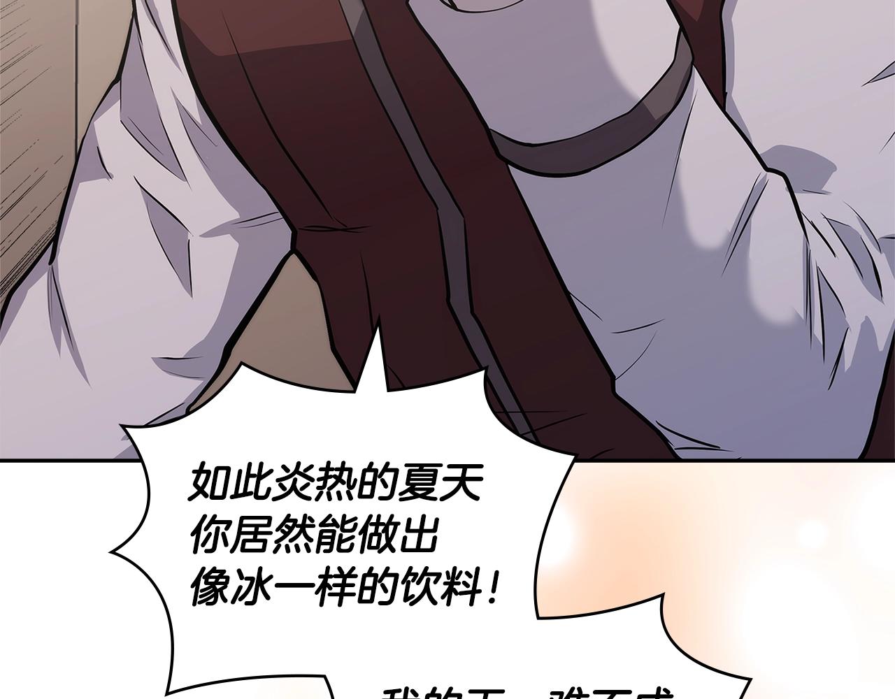 第32话 成功的美食7