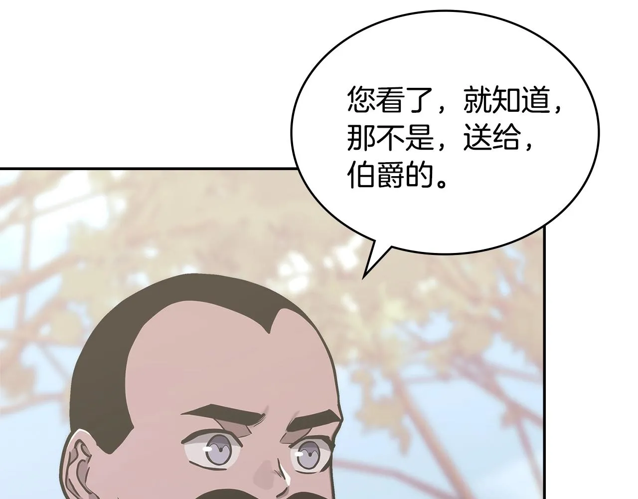 第51话 光彩照人152