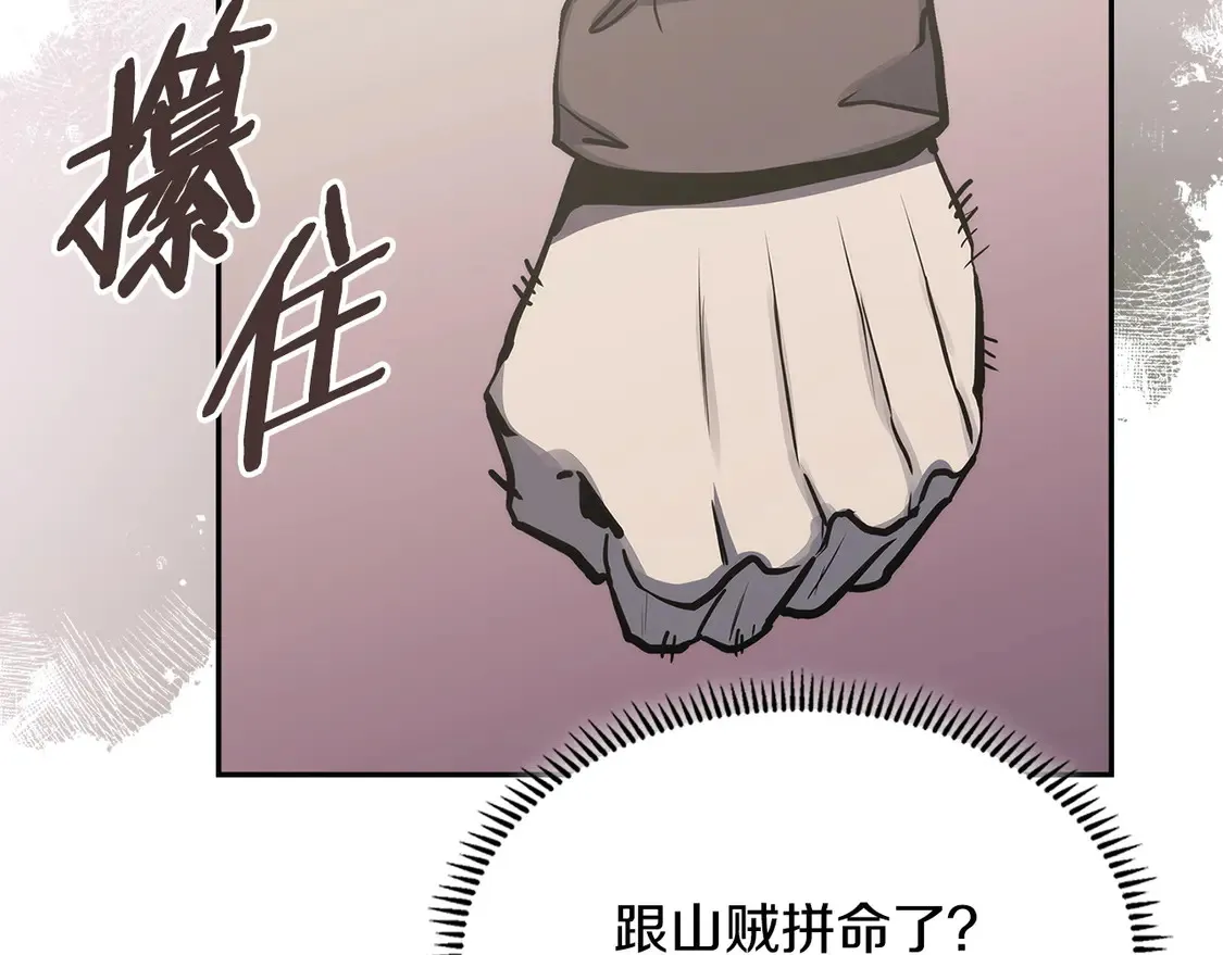 第40话 突发情况62