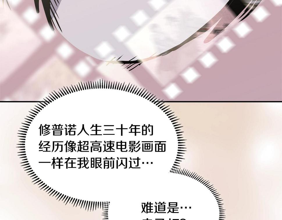 第39话 疯狂作死173