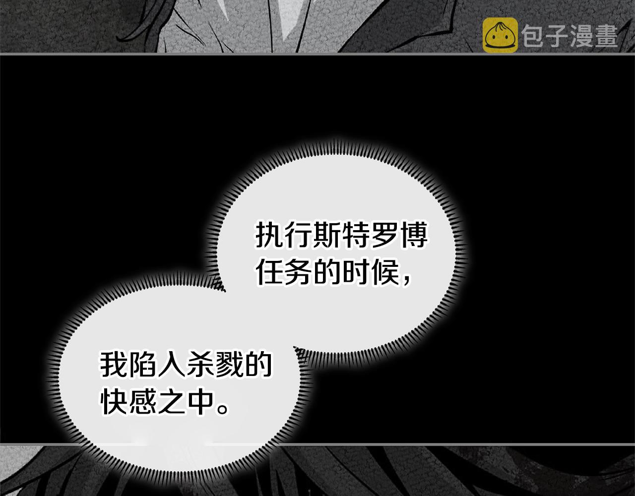第3季第32话 我恋爱了？63