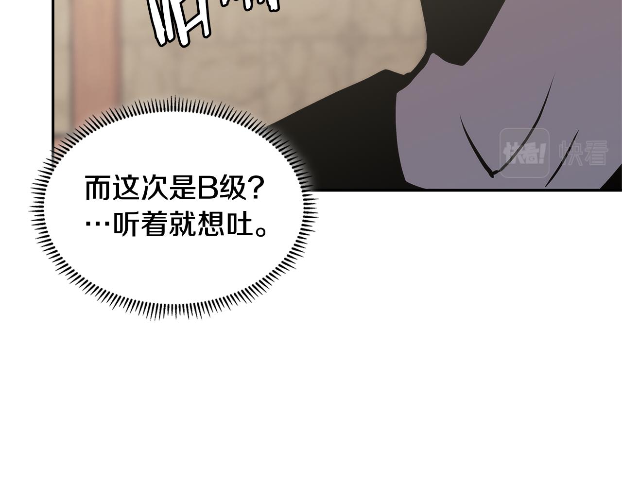第6话 不可能完成的任务111