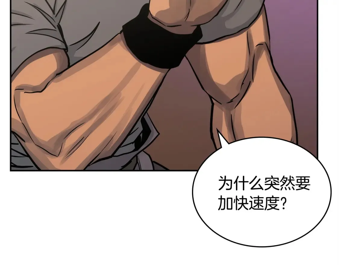 第27话 上阵杀敌68